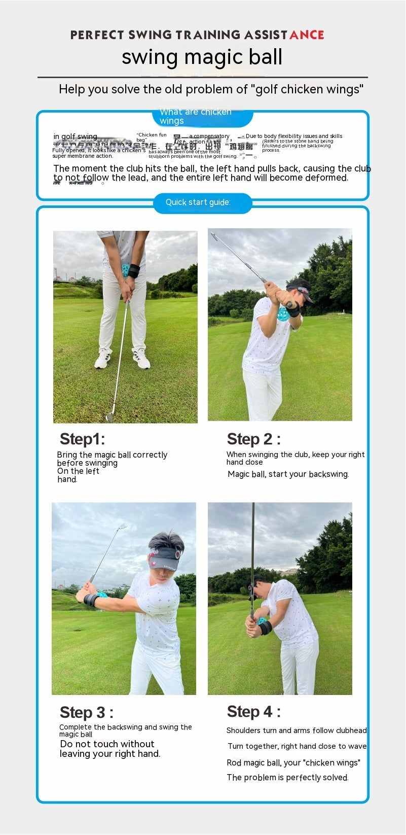 Golf Swing Correction Trainer